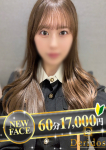 あいり、でりどす