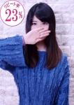 ちなみ
