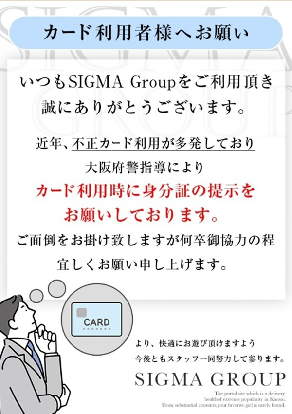 優波/ユウハ、ギャルズネットワーク姫路 8