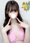 あん