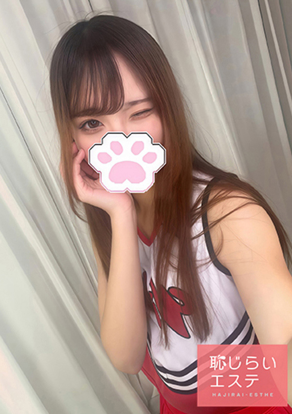 ひびき、恥じらいエステ 2