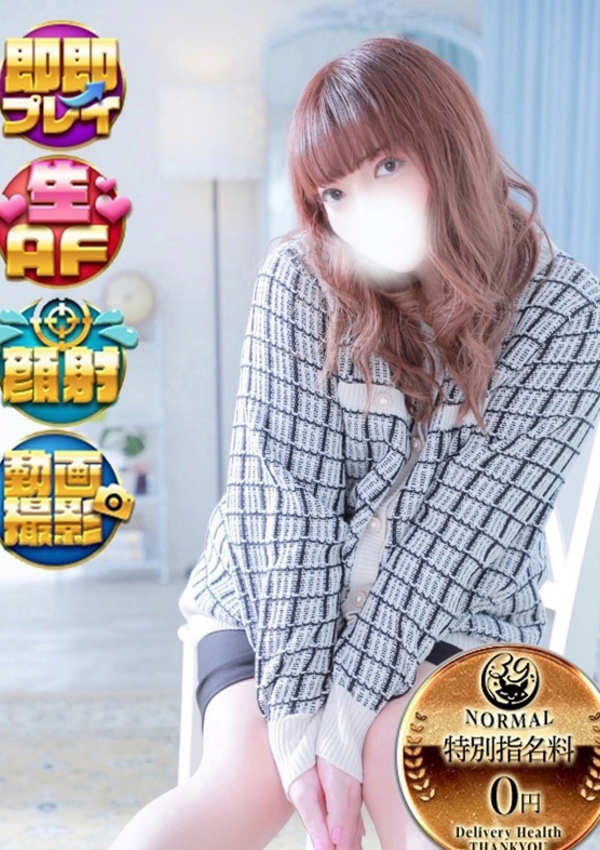 ゆゆは、静岡・沼津サンキュー 1
