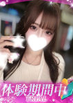 Yuaru/ゆある、プロフィール姫路