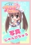 サムネイル2