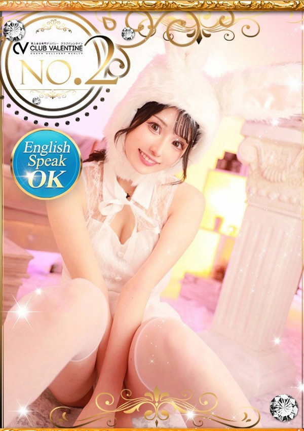 ひめ、クラブ バレンタイン-大阪店-