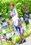 羽野阿子