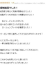 サムネイル8