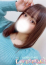 みき