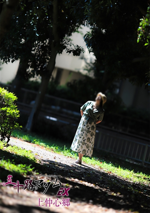 上仲心郷、五十路マダムエクスプレス船橋店(カサブランカグループ) 6