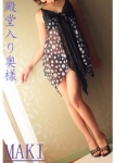 水瀬 真樹