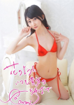 君野このみ、ANELA M 水着専門デリバリー&エステ池袋店