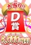 サムネイル4