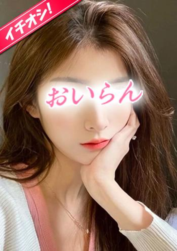 はやめ、花魁