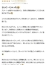 サムネイル12