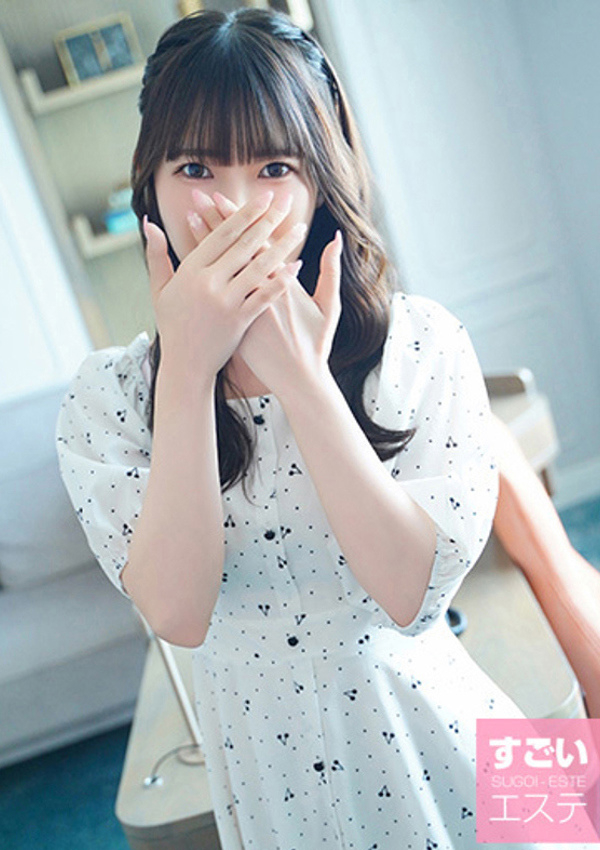 ひなの、すごいエステ京都店 6