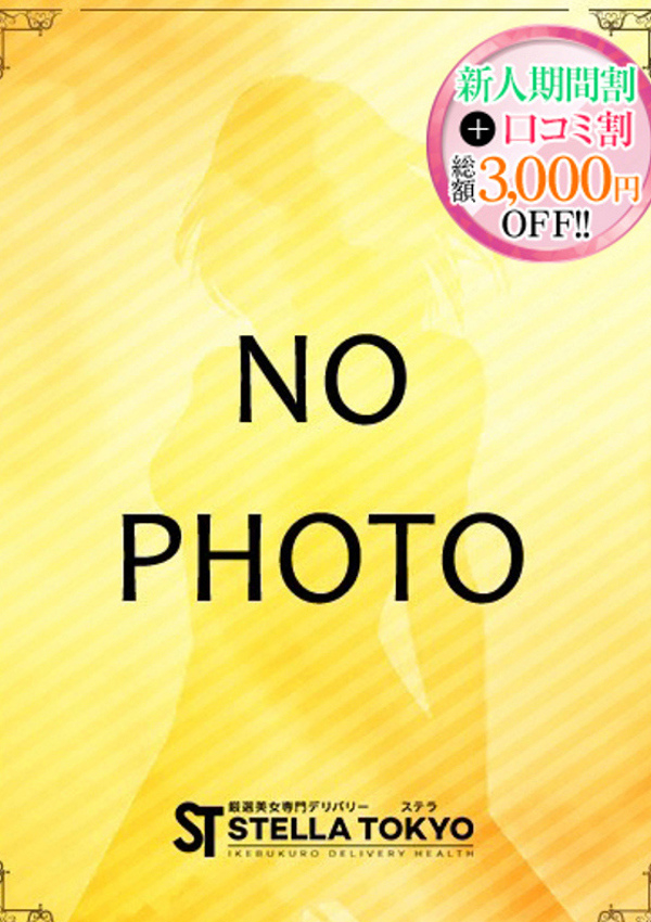 もち、STELLA TOKYO-ステラトウキョウ- 1