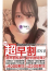 サムネイル5