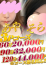 あや×そら、熟女&人妻&ポッチャリクラブ