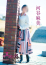 サムネイル12