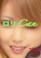 さとみ