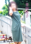 幸田佳子