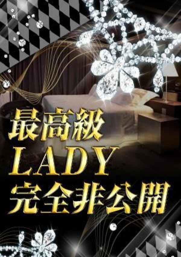 まおみ、ハニープラザ 2
