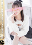 Charme(シャルム)、えれな