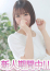 サムネイル1