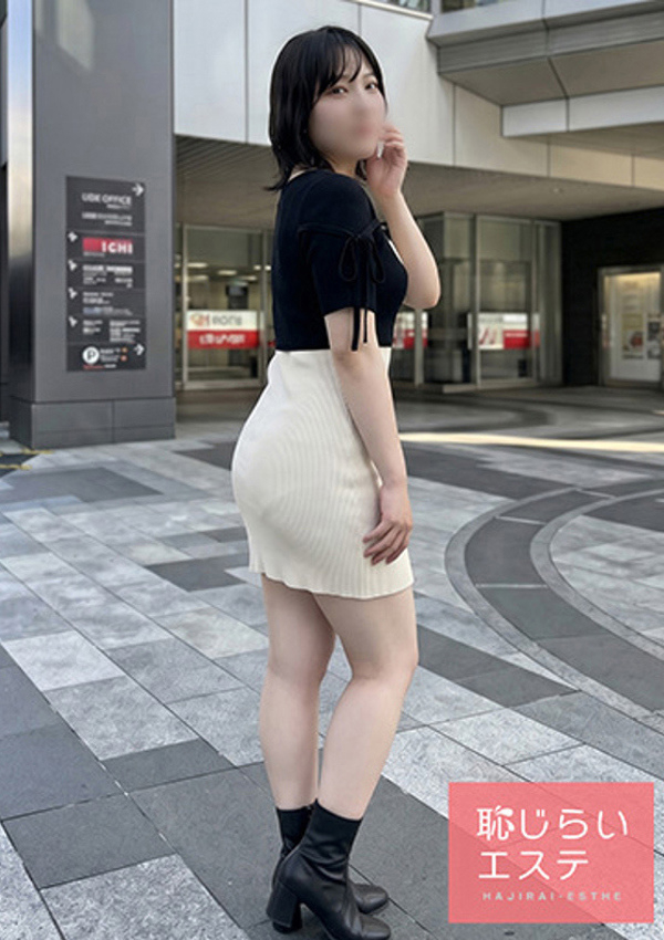 レイ、恥じらいエステ 1