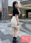 レイ、恥じらいエステ