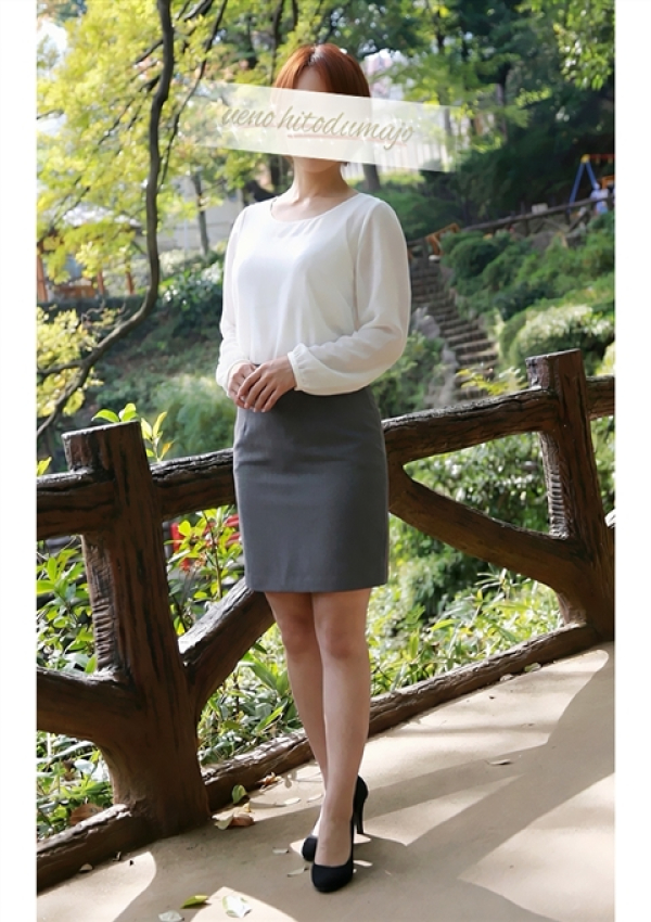 笑(しょう)、上野人妻城 1