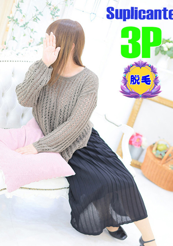メイ、スプリカンテ(哀らしい熟女たち) 1
