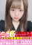 サムネイル13