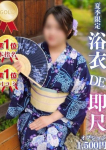 ゆう、山口下関ちゃんこ