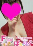 うた、岡山デリヘルぽちゃりっぷ