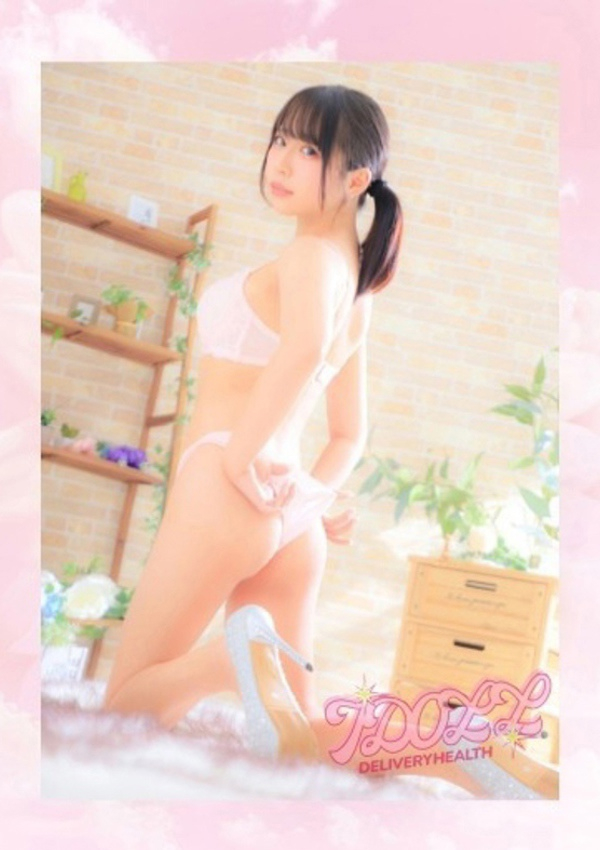 ありす、あいどーる 9