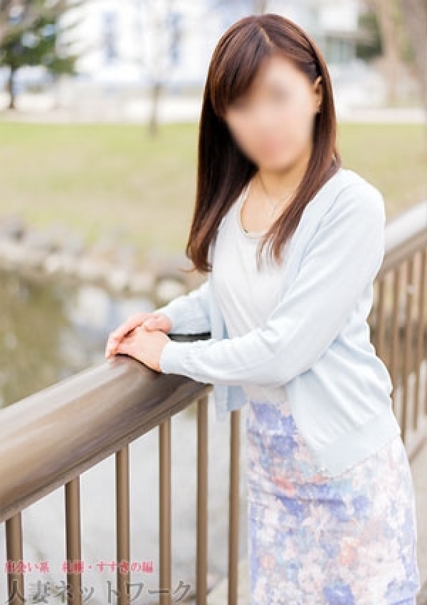 えり、出会い系人妻ネットワーク 2
