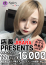 サムネイル14
