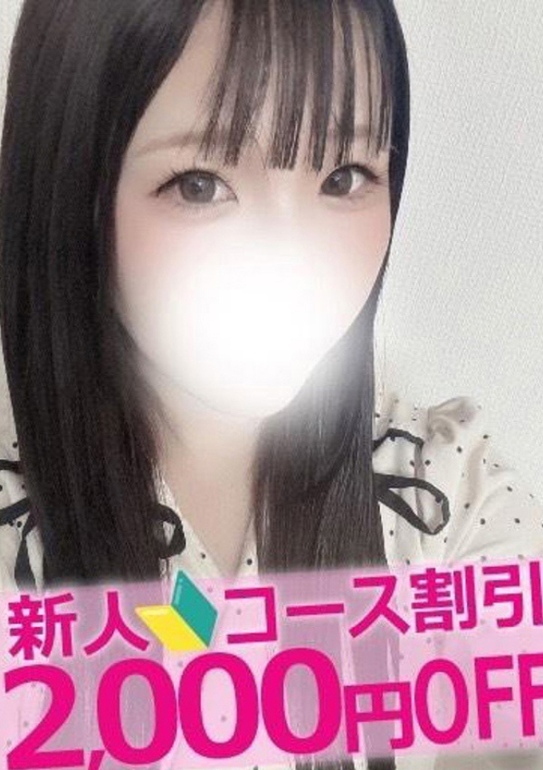 るり、クラブA 1