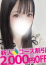 るり
