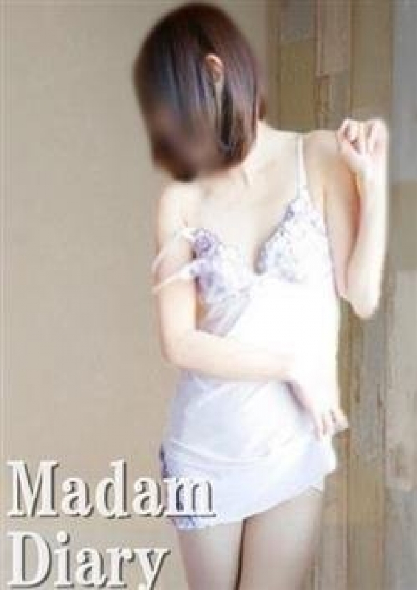 かずみ、マダムダイアリー 4