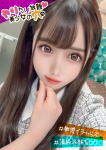 @ちさ、ヤリたい放題♡美少女の穴