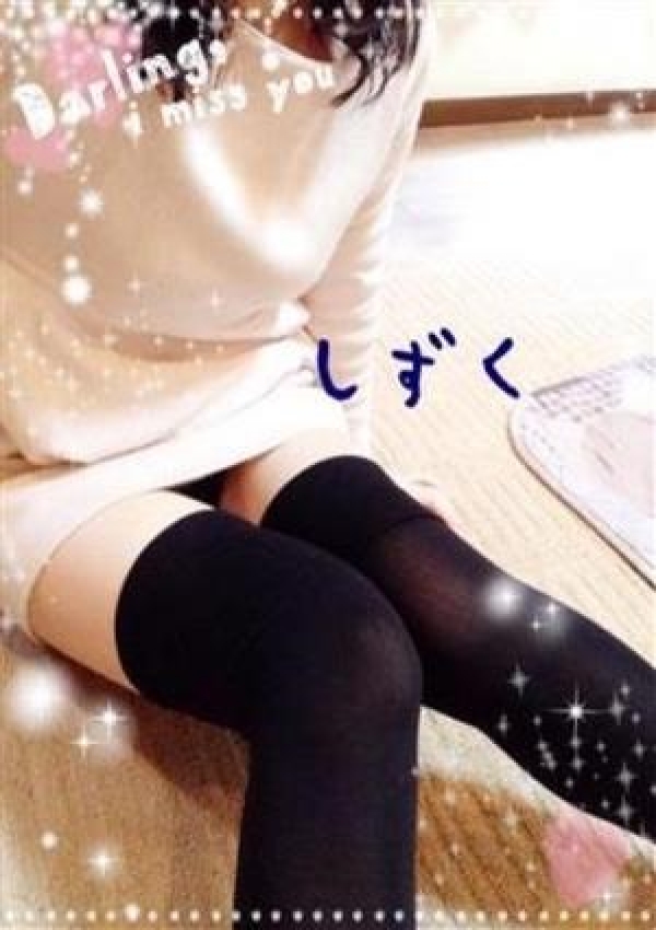 シズク、LUXURY 2
