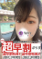サムネイル6