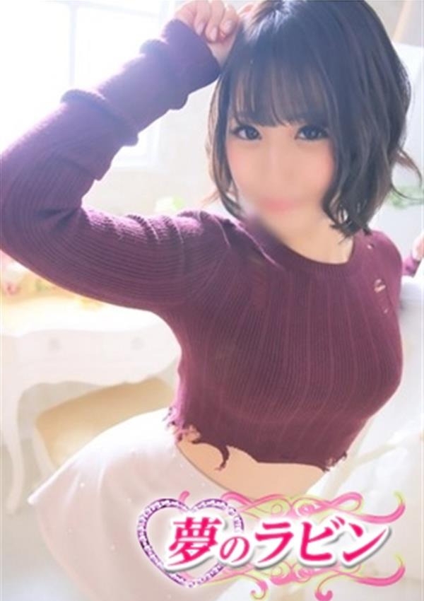 りなり、夢のラビン 2