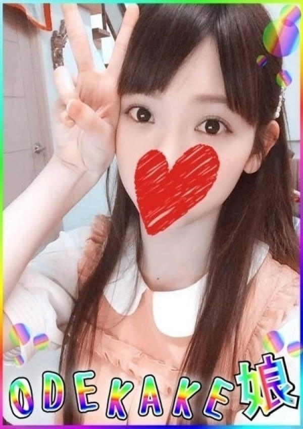 みらい、おでかけ娘 2