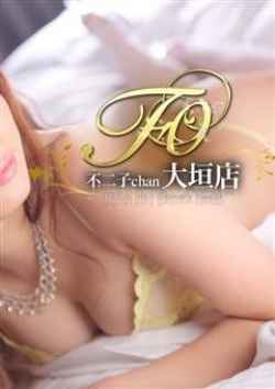 ノエル、大垣 不二子chan 本店 4
