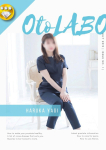 八木はるか、OtoLABO~五反田の前立腺マッサージ(ドライオーガズム)専門店~