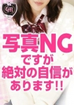 ちい、クラスメイト