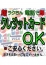 クレジットカード